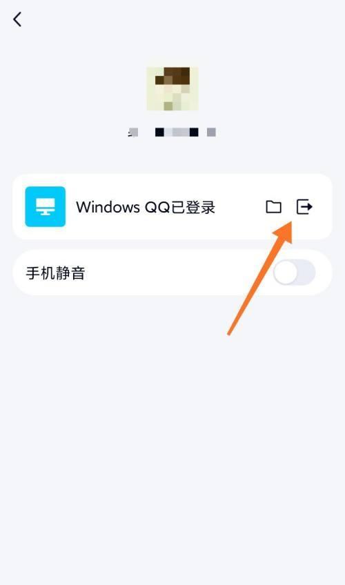 解决电脑QQ打不开的问题（排除故障步骤与方法）