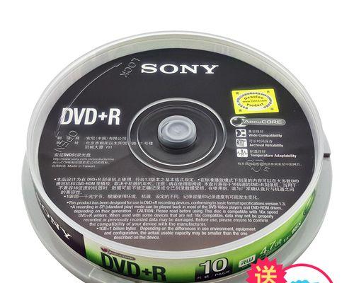 选择最适合刻录CD的光盘，尽享音乐世界（如何选购适用于CD刻录的优质光盘材料及其关键特点）