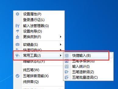 提高效率（掌握键盘操作）