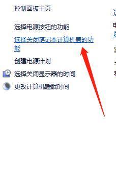 手机自动关机原因及解决方法（手机自动关机的常见原因和有效的解决办法）