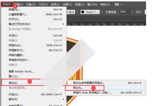 手机AI文件的打开方法和应用（探索方便快捷的手机AI文件打开方式）