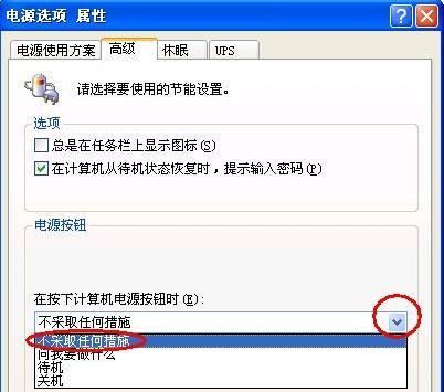 手提电脑死机解决方法（如何应对手提电脑死机的情况）