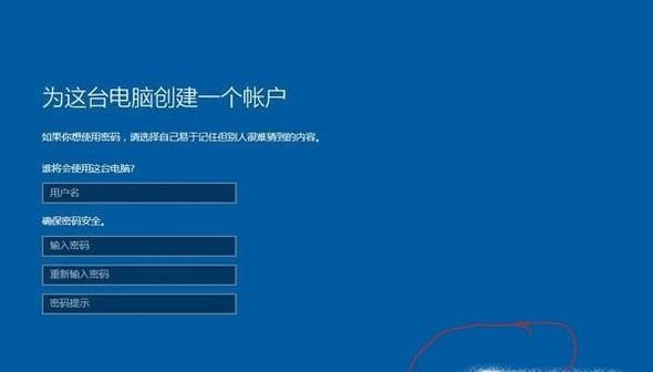 电脑蓝屏重启循环的解决方法（轻松摆脱电脑蓝屏重启困扰）