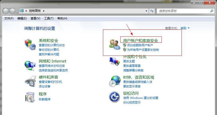 解决Win7系统卡顿问题的有效方法（如何修复电脑系统Win7卡顿）