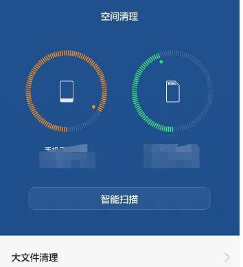 手机内存清理的最佳方法（一键清除垃圾）
