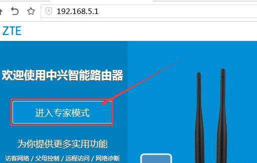 手机如何设置路由器桥接（一步步教你如何将手机与路由器桥接连接）