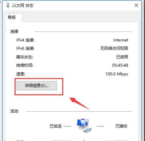 如何轻松共享文件给其他电脑使用（简单实用的文件共享方法及操作步骤）