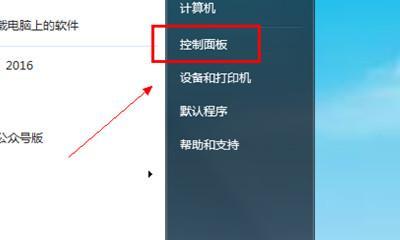 如何调整电脑CPU风扇转速（教你轻松掌握CPU风扇转速调节技巧）