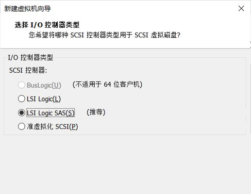 Windows7安装要求配置详解（满足Windows7安装要求的硬件和软件配置推荐）