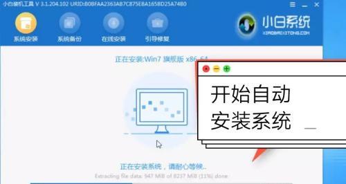 探讨一键装系统软件的优劣势及选择建议（选择适合自己的一键装系统软件）