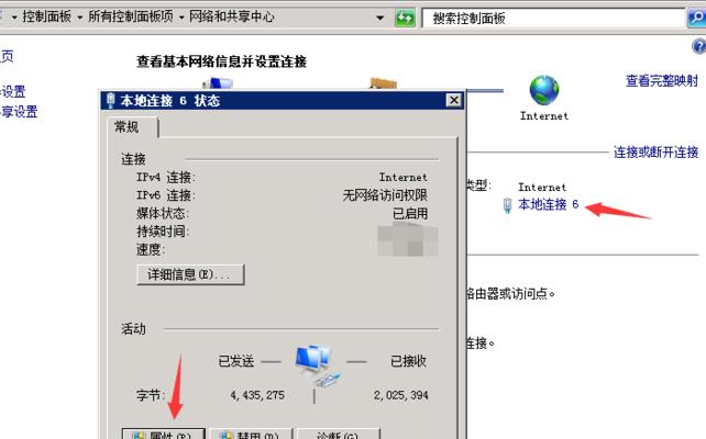 解决无网络访问权限的IPv4和IPv6问题（探索解决IPv4和IPv6无网络访问权限的方法与技巧）