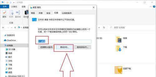 如何有效删除C盘中的无用文件夹（简单操作让C盘容量更充裕）