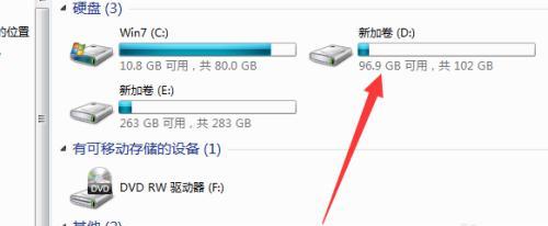 解决笔记本电脑C盘满了不敢删的问题（有效处理C盘空间不足）