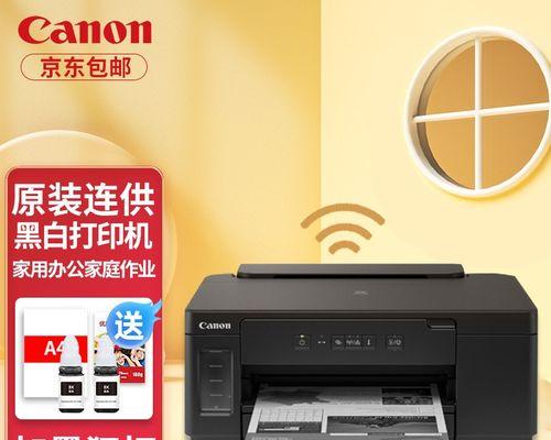 商用打印机加墨水方法及注意事项（提高打印效果的墨水填充技巧）