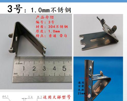 冰柜卡扣损坏怎么修（教你修复冰柜卡扣的方法及注意事项）