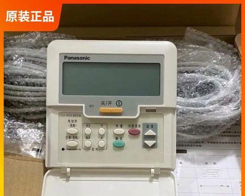 探寻Panasonic中央空调故障的解决之道（解密Panasonic中央空调故障的常见原因与解决方法）