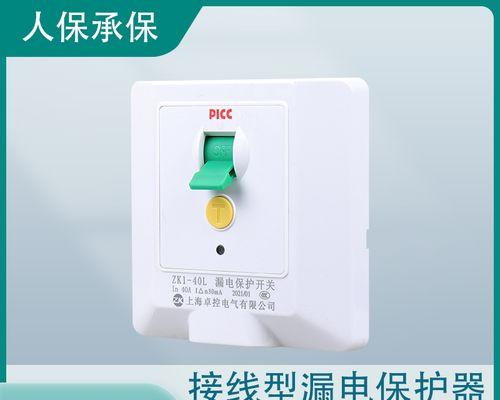 热水器电子元件检测方法的优化与应用（提高热水器电子元件检测效率的关键技术）