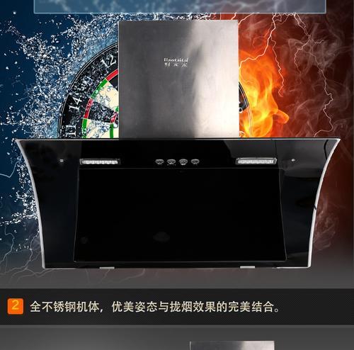 以侧吸油烟机叶片清洗方法（保持油烟机高效工作）