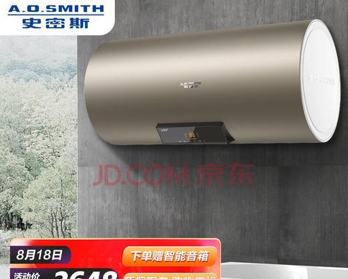 以史密斯热水器一直加热不停的原因及解决方法（为何以史密斯热水器会一直加热）