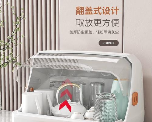 如何正确安装洗碗机折叠杯架（简易步骤）