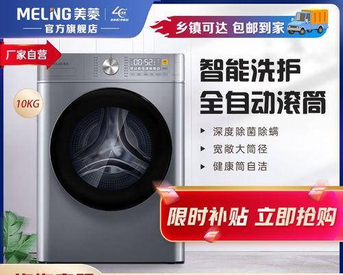 农用洗衣机的清洗方法（如何正确清洗农用洗衣机）