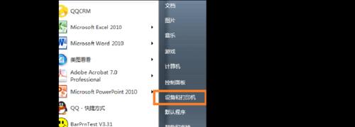 如何设置以XP打印机驱动项为主题的文章（详细介绍设置XP打印机驱动项的步骤和方法）