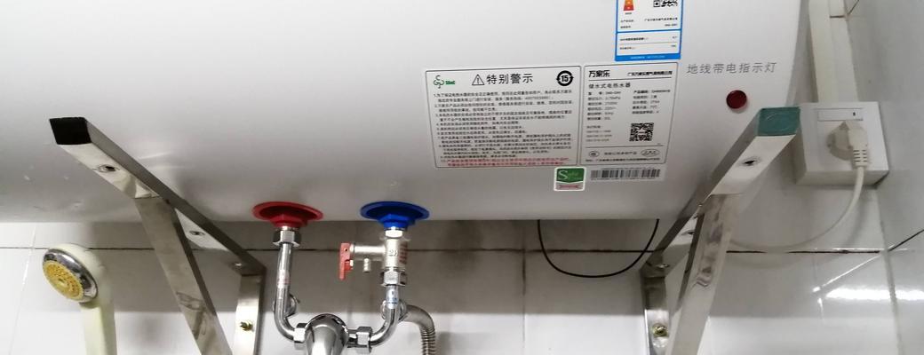 即热式电热水器不加热的原因和解决方法