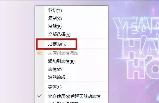 如何个性化修改电脑的快捷键（让你的电脑操作更高效）