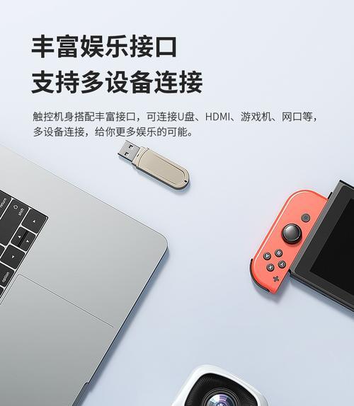 华为投影仪音量调整方法（华为投影仪音量调整的简单实用教程）