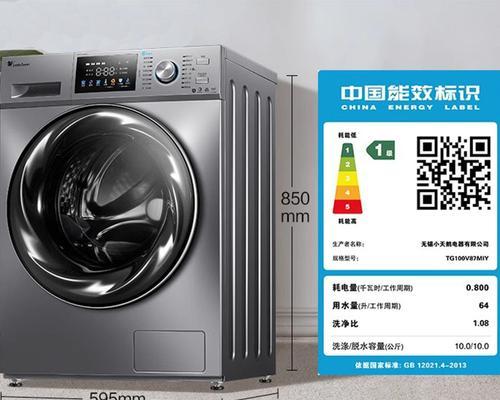 苏泊尔自动洗衣机的清洗方法（打造高效清洁的洗衣机）