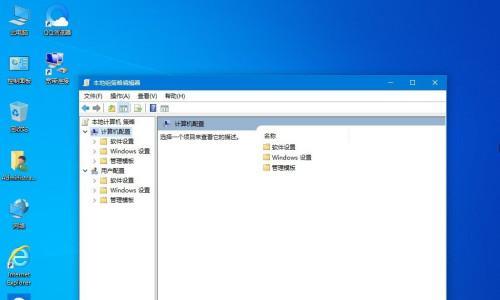如何修改电脑中软件的权限（掌握软件权限管理技巧）