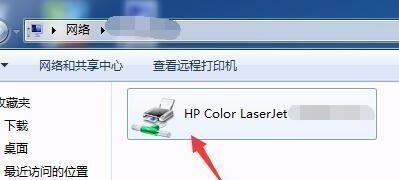 解决打印机无法共享网络的问题（网络打印机共享设置教程）