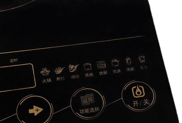 低温不加热电磁炉维修指南（解决低温电磁炉不加热问题的实用方法）