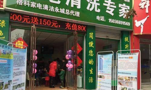 探索龙城热水器清洗价钱表的秘密（揭示龙城热水器清洗价钱表背后的价格规律）