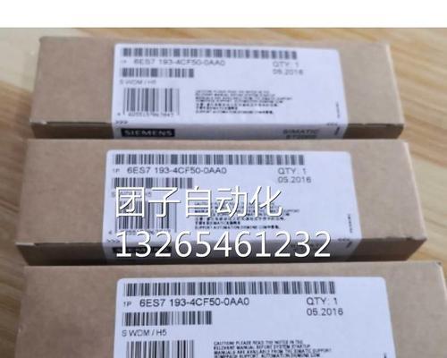 西门子洗衣机显示E30故障原因及维修方法（解读西门子洗衣机显示E30故障的含义）