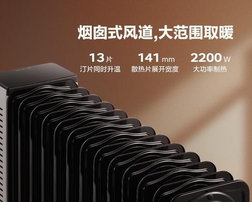 解决电油汀异响的方法（探索电油汀异响的原因及解决方案）
