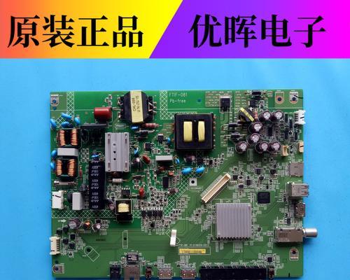 揭秘夏普智能马桶电磁阀的工作原理（探秘夏普智能马桶电磁阀的核心机制）
