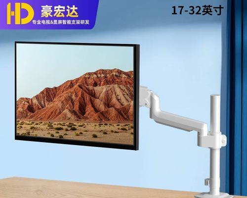 显示器支架立柱延长方法详解（如何有效延长显示器支架立柱？立柱延长的关键技巧）