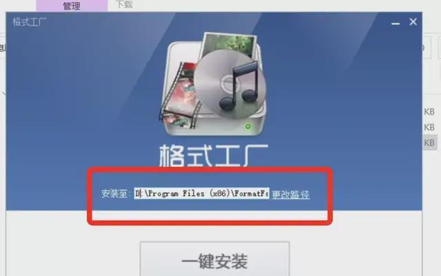 如何优化电脑软件的打开速度（解决电脑打开软件慢的问题）
