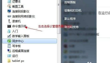 笔记本电脑无法连接WiFi怎么办（解决笔记本电脑无法连接WiFi的常见问题和方法）