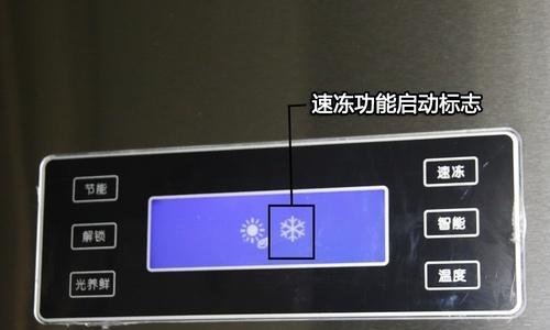 容声冰箱E7故障维修指南（解决E7故障的简易方法和专业维修建议）
