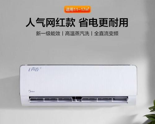 变频空调漏电解决方法（如何修理变频空调漏电问题）