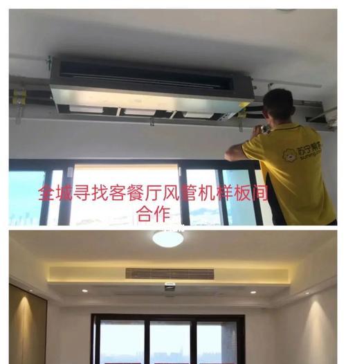 中央空调关不了怎么办（解决中央空调无法关闭的常见问题及应对方法）
