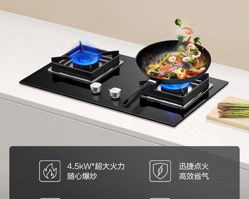 华帝燃气灶自动熄火的原因与解决方法（探索华帝燃气灶自动熄火背后的隐患及解决方案）