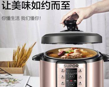 探讨苏泊尔电饭煲煮粥故障及解决方法（苏泊尔电饭煲煮粥时出现故障怎么办）