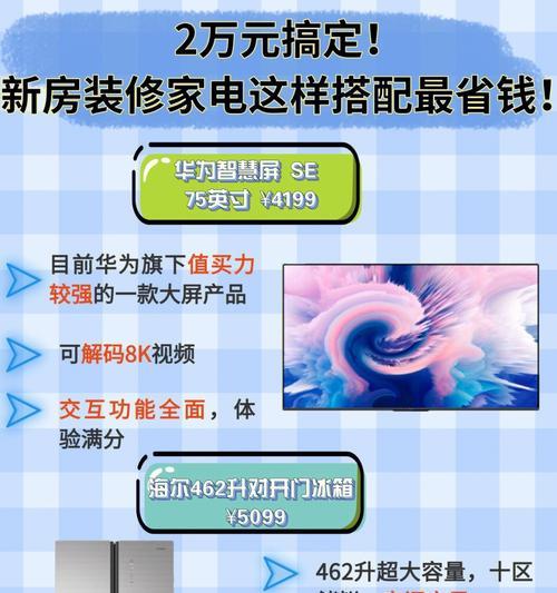 解决集成显示器没有信号的问题（故障排除和解决方法）