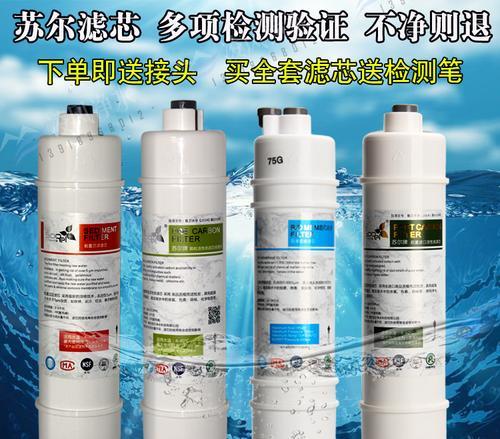 美的净水器安装与维修指南（了解安装步骤和故障排除方法）