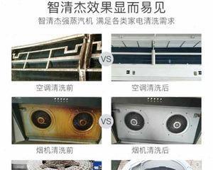 掌握正确清洗抽油烟机水管的方法（轻松解决油烟管道污垢）