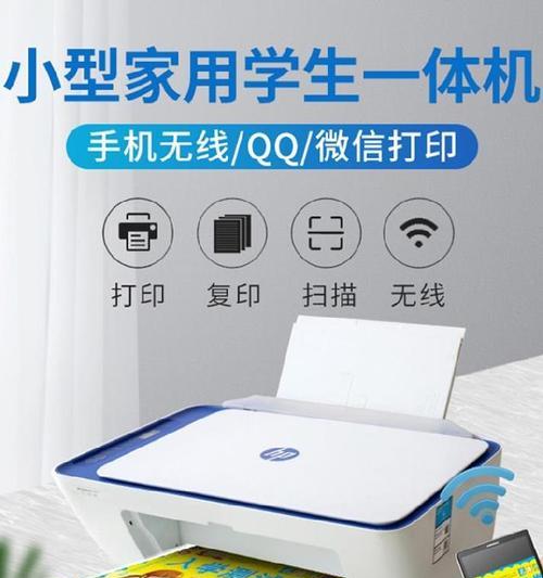 打印机不出油墨怎么修理（故障排除及维修技巧）