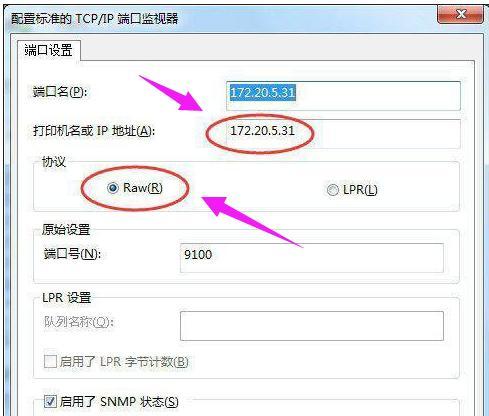 无需开机的打印机设置及优势（便捷高效的打印方式和节能环保的选择）